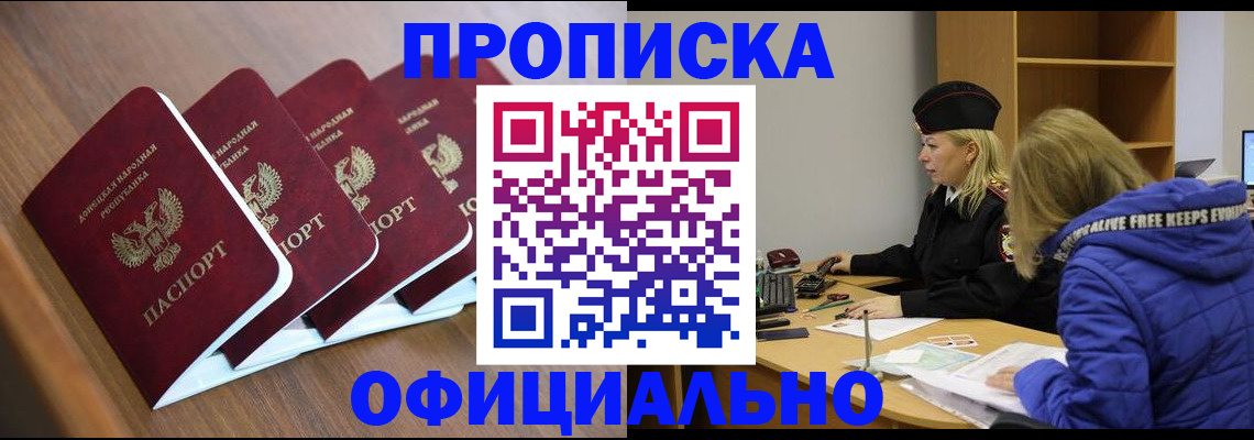 форма 3 в Вологде