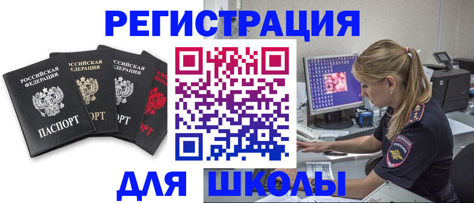 пропишу в квартире в Вологде