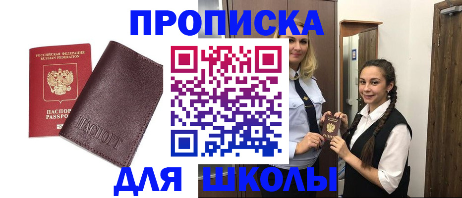 временная регистрация в квартире в Вологде
